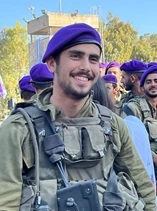 אפרים יכמן הי"ד