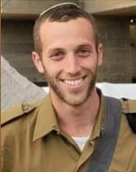 אמיתי גרנות הי"ד
