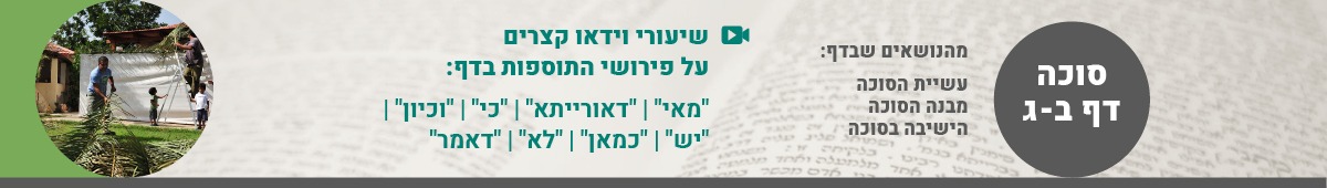 עיון בפשטות