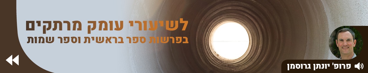 פ"ש