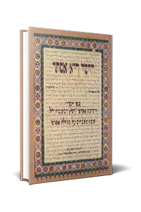 הדסה היא אסתר