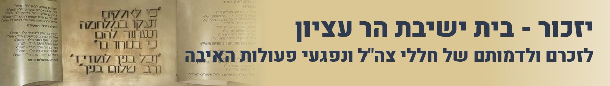 הדר דף נחיתה יזכור מחשב