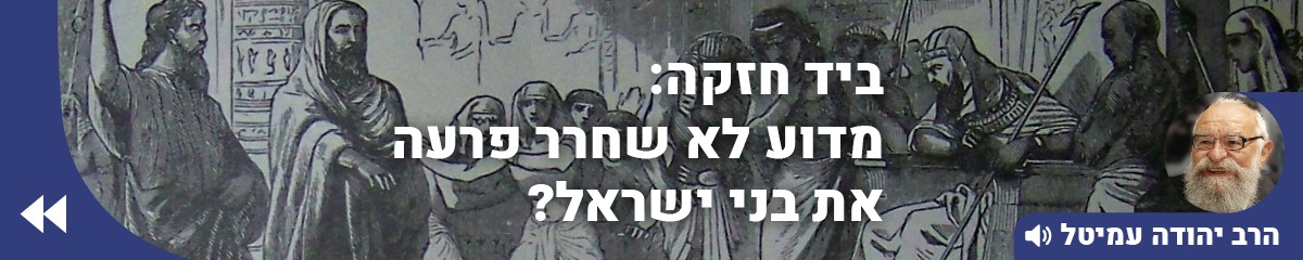 פסח