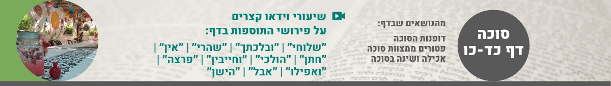 עיון בפשטות