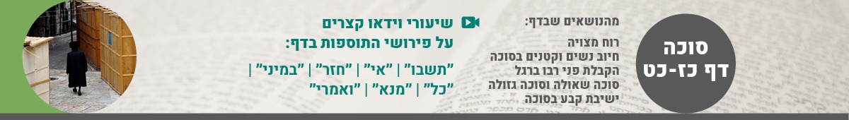 עיון בפשטות