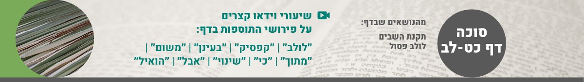 עיון בפשטות