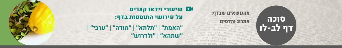 עיון בפשטות