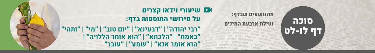 עיון בפשטות