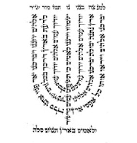 מזמור סז