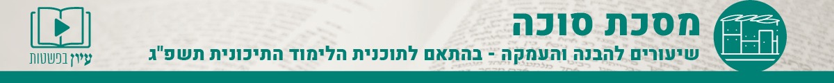 עיון בפשטות
