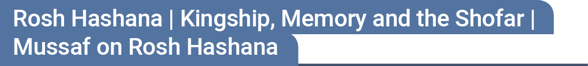 ר״ה