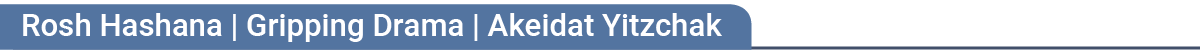 ר״ה