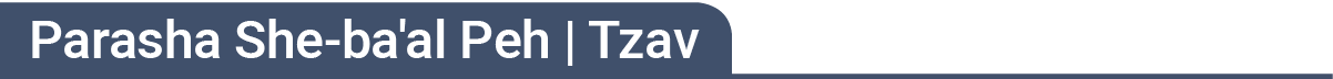צו