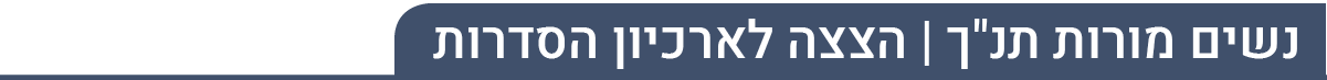 בהעלותך