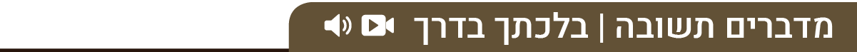 אלול