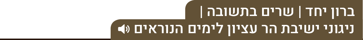 אלול