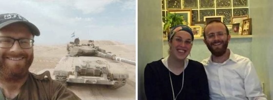 הדס ואלישע לוינשטרן הי"ד