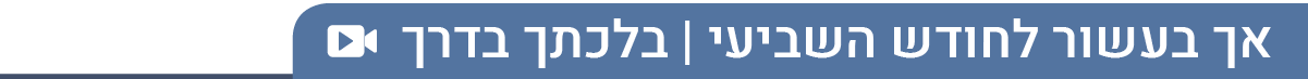 יום כיפור