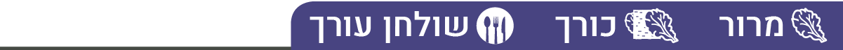 פסח