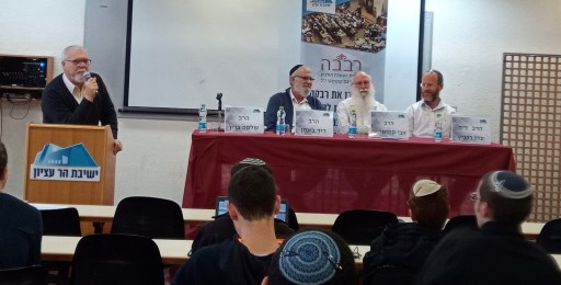 Revava 5782 - Panel with Rav Shlomo Brin