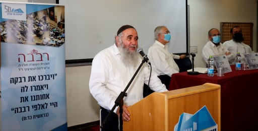 Revava - Rav Chananel Etrog