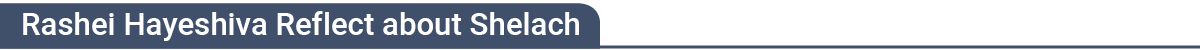 פ"ש
