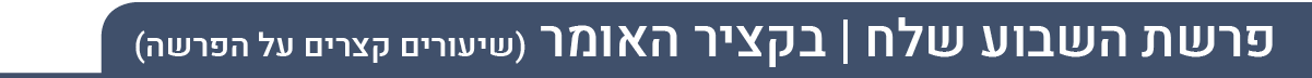 פ"ש