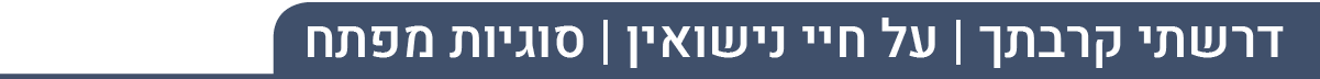 פ"ש