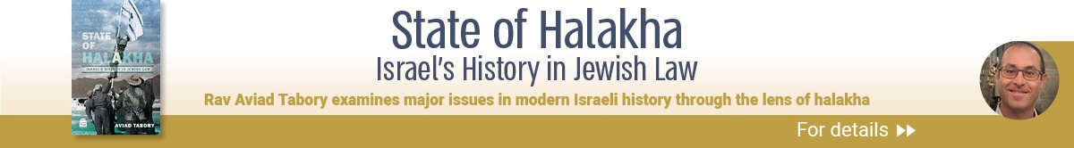 State of Halakha