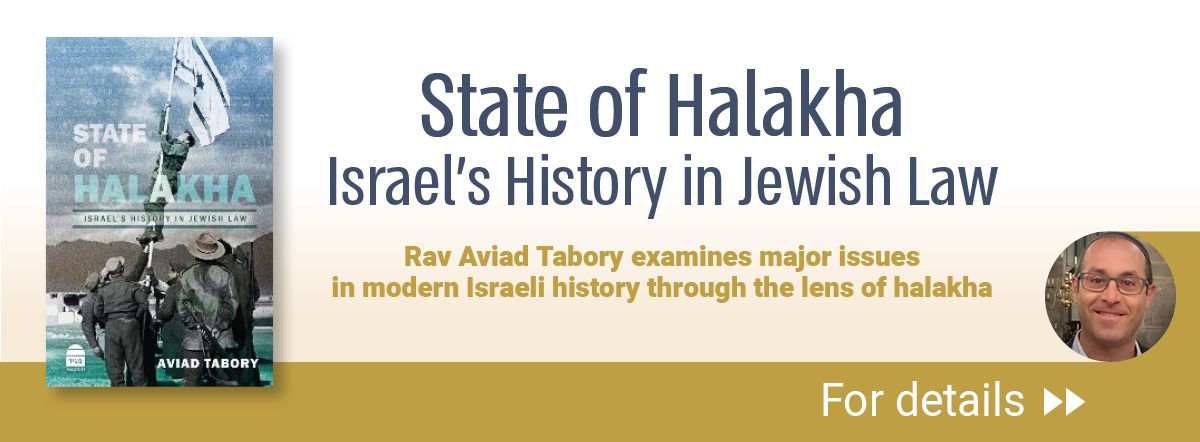 State of Halakha