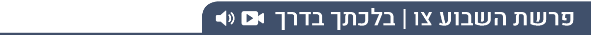 פ"ש