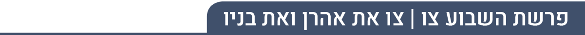 פ"ש