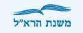 משנת הרא"ל