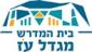 מגדל עז